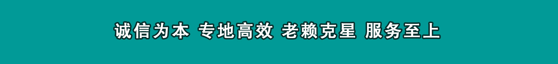 休宁讨数公司